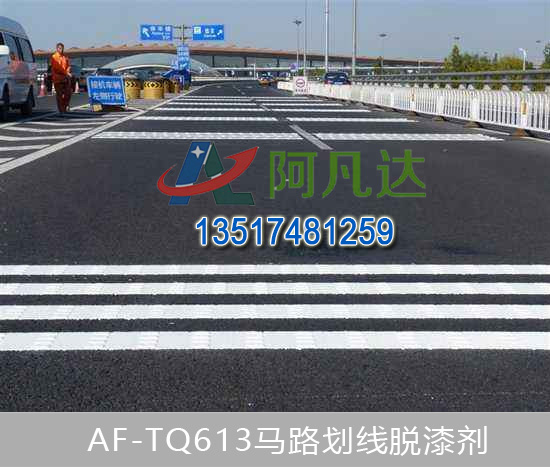 AF-TQ613道路标线蜜桃无码在线观看视频