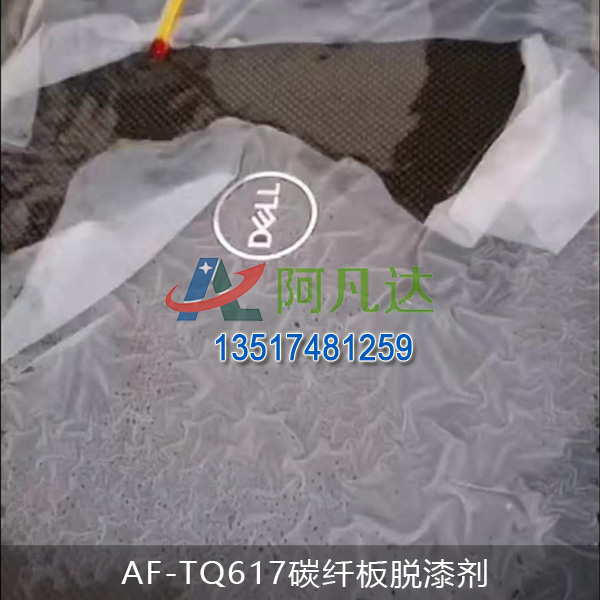 AF-TQ617碳纤板蜜桃无码在线观看视频