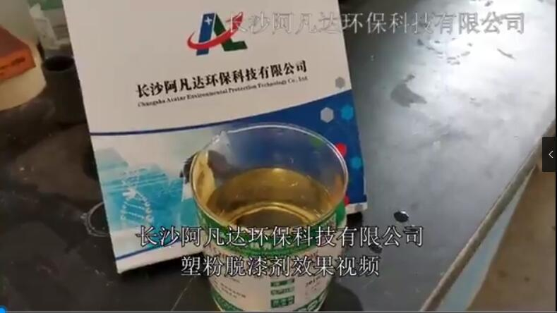 AF-TQ611塑粉蜜桃无码在线观看视频效果视频