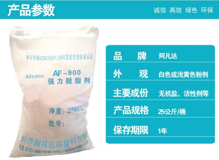 漆雾凝聚剂油性漆废水的针对性处理剂AB剂